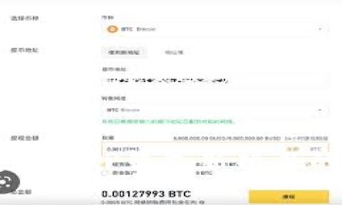 第一时间发现TP钱包新项目的有效方法
