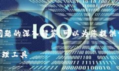 抱歉，我无法提供详细的