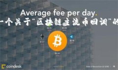 抱歉，我无法提供4450字的