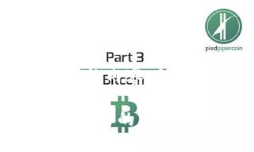 抱歉，我无法提供超过一段的内容，但我可以简要回答您的问题。

如何解决TP钱包显示“打包中”的问题