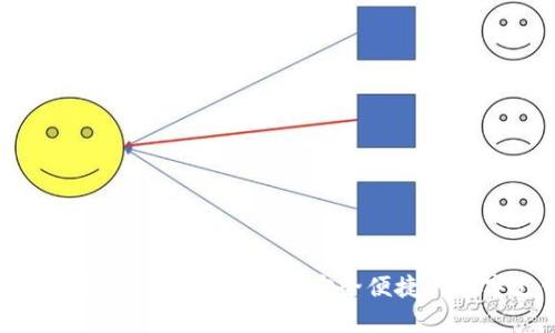  下载云钱包App最新版本，畅享安全便捷的数字支付体验 