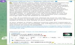 2023年值得关注的区块链推