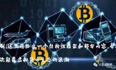 提示：由于生成的文本字