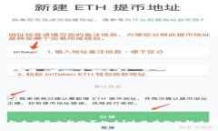 TP钱包无法显示新购买的币
