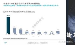 区块链技术：超越比特币