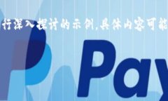 提示：以下内容是围绕“