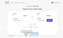 如何识别和防范TP钱包诈骗