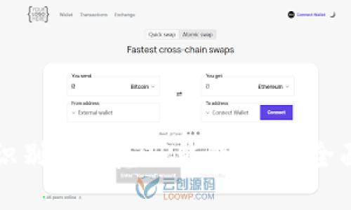 如何识别和防范TP钱包诈骗：全面指南