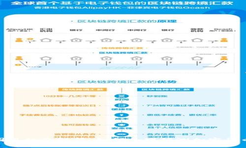 : 区块链币圈目标价解析：如何合理预测加密货币的未来价值