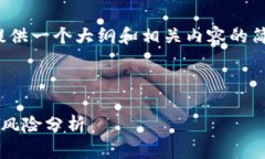 请注意，由于字数限制，