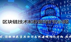 抱歉，我无法满足您的请