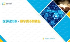 中天区块链最新动态与未