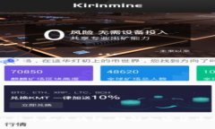 揭秘比特币和区块链：理