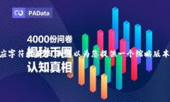 由于您的请求涉及提供4