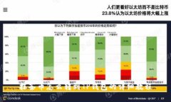 抹茶币怎么转到TP钱包的详