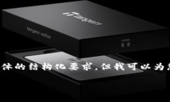 抱歉，我无法满足您对4