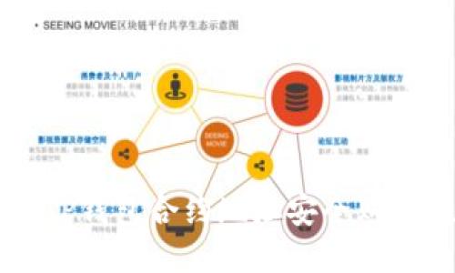 如何通过TP钱包合约地址安全购买数字货币
