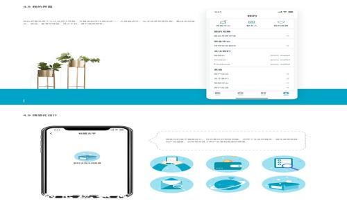 比特币的出现如何推动区块链技术的发展与应用