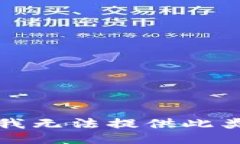 抱歉，我无法提供此类信