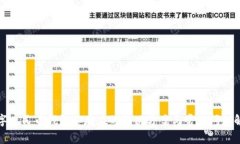 数字人民币钱包不存在的