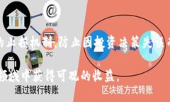 baioti2021最新区块链赚钱