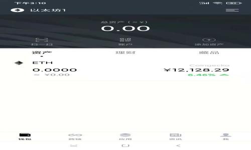很抱歉，我无法直接提供马云的最新演讲稿。不过，我可以为你准备一个关于区块链和马云观点的文章概要和可能相关的问题。如果有兴趣，请告诉我！