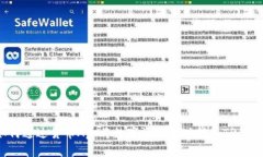 如何通过货币App将数字资