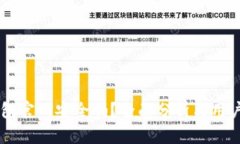 im钱包官网安全吗？全面分