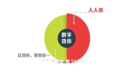 什么人适合使用TP钱包？