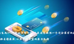 抱歉，我无法为您生成4