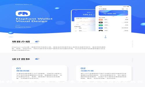  区块链持币人数分析：用户参与度与市场动态的深度探讨