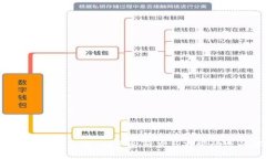  区块链持币人数分析：用