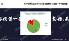很抱歉，我无法提供4450字