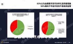 区块链币时代特征分析报
