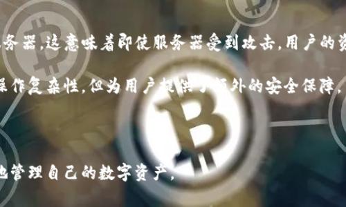   打不开TP钱包是怎么回事？解决常见问题的终极指南 / 
 guanjianci TP钱包, 钱包打不开, 解决办法 /guanjianci 

随着数字货币的崛起，越来越多的人开始接触和使用各种数字钱包来储存和管理自己的资产。而TP钱包作为一种流行的数字钱包，因其简单易用被广泛使用。然而，有用户在使用过程中可能会遇到打不开TP钱包的问题，这不仅阻碍了用户的正常操作，也让许多人感到困惑和不安。了解这一问题的根源以及解决办法，将有助于用户更好地管理自己的数字资产。

一、TP钱包打不开的常见原因

TP钱包打不开通常可以归结为几个主要原因。首先可能是网络问题。在使用TP钱包时，需要稳定的网络连接。如果网络连接不稳定，钱包应用可能无法正常加载。其次，可能是应用程序本身存在问题，这包括应用未更新至最新版本，或是因应用缓存造成的故障。此外，设备的性能和存储空间也可能影响应用的运行，如果设备内存不足或出现其他系统性问题，也会导致钱包无法正常打开。

二、网络问题如何影响TP钱包的使用

网络问题是TP钱包无法打开的主要原因之一。TP钱包需要通过网络与区块链进行连接，进行交易和查询。如果网络连接不稳定，用户在打开钱包时可能会看到加载页面，甚至出现应用崩溃的情况。为了避免这种情况，可以尝试以下几种方法：

ul
  listrong检查网络连接：/strong确保设备连接到稳定的Wi-Fi网络或开启流量数据，避免使用公共Wi-Fi，以减少网络不稳定的隐患。/li
  listrong重启网络设备：/strong有时，路由器或调制解调器出现问题也会导致网络不稳定，重启网络设备可以帮助清除缓存。/li
  listrong使用VPN：/strong有时地区限制或网络服务供应商的问题也可能导致无法连接，使用VPN可以帮助解决这个问题。/li
/ul

三、应用程序问题的解决方法

若是TP钱包应用程序存在问题，这通常与版本或缓存有关。首先，确保TP钱包更新到最新版本。开发者会不断修复bug和应用性能，如果您使用的是旧版本，可能渠道得到更多的问题。更新TP钱包的步骤如下：

ol
  li前往应用商店，搜索“TP钱包”。/li
  li查看是否有更新提示，如果有，则进行更新。/li
/ol

此外，清除应用缓存也是解决问题的一种有效办法。缓存数据可能由于异常断电或网络不稳定造成损坏，清除后可能让应用恢复正常。清除缓存的步骤如下：

ol
  li前往手机的“设置”菜单。/li
  li找到“应用”然后选择“TP钱包”。/li
  li选择“存储”，然后点击“清除缓存”。/li
/ol

四、设备性能和存储问题

设备的性能和存储空间也会影响TP钱包的正常运行。例如，如果手机的存储空间过满，可能导致应用无法启动或运行缓慢。这时，用户可以通过以下方式释放存储空间：

ul
  listrong删除不必要的文件和应用：/strong定期检查手机中的文件和应用，删除不常用的内容。/li
  listrong使用清理工具：/strong许多手机内置清理工具，可以帮助快速扫描并清理临时文件。/li
/ul

此外，确保设备操作系统更新到最新版本也是必要的，这样可以提升设备的稳定性，减少软件冲突的可能性。

五、TP钱包的安全性问题

尽管本质上TP钱包是一个安全的工具，但用户的安全意识同样重要。如果用户的手机被恶意软件感染或信息泄露，可能不单单是打不开钱包的问题，甚至可能造成资产损失。因此，以下安全措施是必要的：

ul
  listrong下载官方应用：/strong只从官方渠道下载TP钱包，避免下载到假冒或恶意软件。/li
  listrong定期更改密码：/strong定期更改钱包的安全密码，增设两步验证来增强安全性。/li
/ul

相关问题及其详细解答

1. TP钱包打不开是否意味着资产丢失？

很多用户在遇到TP钱包打不开时，不免担心自己资产是否丢失。实际上，钱包的打不开并不意味着用户的资产已被丢失。数字钱包资产存储于区块链上，而不是手机或电脑的应用内。即使用户无法打开钱包，资产仍然存在。此时，用户只需找到解决问题的方法，恢复对钱包的访问即可。

不过，为了保障资产的安全，建议用户在使用任何数字钱包时，牢记或保存好助记词或者私钥，这是恢复钱包和资产的关键。在面临无法打开钱包的情况时，即使找不到解决方法，用户仍然可以借助助记词或私钥，在其他支持该钱包的应用中恢复资产。

2. TP钱包可能遭遇的网络骗局有哪些？

在使用TP钱包的过程中，用户应特别注意网络骗局。常见的网络骗局有钓鱼网站、恶意应用程序、假冒客服等。这些骗局可能导致用户的个人信息泄露或资产被盗。

ul
  listrong钓鱼网站：/strong黑客常通过钓鱼网站获取用户的登录信息。用户在访问第三方网站时，如果发现与TP钱包官方网站不符的情况，必须谨慎。/li
  listrong恶意应用：/strong某些第三方下载的网站可能提供修改过的TP钱包版本，这可能会导致个人信息泄露或财产损失。用户建议只在官方应用商店下载。/li
  listrong假冒客服：/strong若在使用中遇到问题，切勿轻易相信来自陌生人的客服请求，最好在官方渠道寻找帮助。/li
/ul

保持警惕，时刻对任何非官方的联系方式保持怀疑，才能在使用数字钱包时保障自己的财产安全。

3. 如果手机被盗，我该如何处理TP钱包？

手机如果被盗，用户应立即采取处理措施，确保自身数字资产的安全。首先，用户应第一时间更改TP钱包和关联邮箱的密码，并启用两步验证，确保即使手机被盗，黑客也无法轻易访问账户。

此外，若用户存储了助记词或私钥，也要警惕避免泄露。如果用户使用TP钱包的其他设备，建议立即进行登记。同时，可以通过官方客服获取进一步的帮助和指导。

最终，为了防止此类事件发生，用户在最初使用数字钱包时，可以提前进行资产备份，保持助记词和私钥的安全，一旦遇到问题可快速处理。

4. TP钱包是否支持多种币种？

TP钱包是一款多币种支持的钱包，用户可以在其中管理多种数字货币。TP钱包的设计允许用户存储和转移多种类型的代币，包括主流的比特币、以太坊等，同时支持ERC20、TRC20等多种网络标准。

用户可以在TP钱包内简单地通过界面操作来进行资产的转移、充值和兑换。同时，定期关注TP钱包的更新，扩展其支持的币种也是非常重要的，用户通过不断更新，能够更好地利用钱包的功能来管理自己的资产。

5. TP钱包的储存安全性如何？

TP钱包考虑到用户的安全性，所以它采取了多重保护机制来保障用户的资产安全。首先是私钥管理。TP钱包强调用户必须自己管理私钥，钱包在生成私钥时不会上传至服务器，这意味着即使服务器受到攻击，用户的资产仍然安全。

其次，TP钱包还支持多重签名和安全验证，用户可以设置多重密码验证，确保任何转账等操作必须经由多方确认，从而杜绝未经授权的交易。这种方式虽然增加了一定的操作复杂性，但为用户提供了额外的安全保障。

最后，要提醒用户定期备份自己的钱包数据，保存好助记词和私钥，选择强密码来进一步保护自己的数字资产。通过这些安全措施，用户将有效降低资产被盗的风险。

总结而言，TP钱包打不开虽是一种常见问题，但用户通过了解问题源、应用技巧和安全措施，能够有效解决并避开类似问题的发生。希望上述信息能够帮助广大用户更好地管理自己的数字资产。