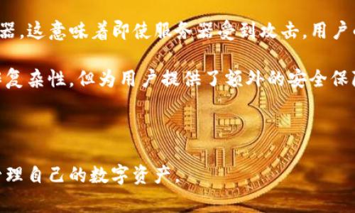   打不开TP钱包是怎么回事？解决常见问题的终极指南 / 
 guanjianci TP钱包, 钱包打不开, 解决办法 /guanjianci 

随着数字货币的崛起，越来越多的人开始接触和使用各种数字钱包来储存和管理自己的资产。而TP钱包作为一种流行的数字钱包，因其简单易用被广泛使用。然而，有用户在使用过程中可能会遇到打不开TP钱包的问题，这不仅阻碍了用户的正常操作，也让许多人感到困惑和不安。了解这一问题的根源以及解决办法，将有助于用户更好地管理自己的数字资产。

一、TP钱包打不开的常见原因

TP钱包打不开通常可以归结为几个主要原因。首先可能是网络问题。在使用TP钱包时，需要稳定的网络连接。如果网络连接不稳定，钱包应用可能无法正常加载。其次，可能是应用程序本身存在问题，这包括应用未更新至最新版本，或是因应用缓存造成的故障。此外，设备的性能和存储空间也可能影响应用的运行，如果设备内存不足或出现其他系统性问题，也会导致钱包无法正常打开。

二、网络问题如何影响TP钱包的使用

网络问题是TP钱包无法打开的主要原因之一。TP钱包需要通过网络与区块链进行连接，进行交易和查询。如果网络连接不稳定，用户在打开钱包时可能会看到加载页面，甚至出现应用崩溃的情况。为了避免这种情况，可以尝试以下几种方法：

ul
  listrong检查网络连接：/strong确保设备连接到稳定的Wi-Fi网络或开启流量数据，避免使用公共Wi-Fi，以减少网络不稳定的隐患。/li
  listrong重启网络设备：/strong有时，路由器或调制解调器出现问题也会导致网络不稳定，重启网络设备可以帮助清除缓存。/li
  listrong使用VPN：/strong有时地区限制或网络服务供应商的问题也可能导致无法连接，使用VPN可以帮助解决这个问题。/li
/ul

三、应用程序问题的解决方法

若是TP钱包应用程序存在问题，这通常与版本或缓存有关。首先，确保TP钱包更新到最新版本。开发者会不断修复bug和应用性能，如果您使用的是旧版本，可能渠道得到更多的问题。更新TP钱包的步骤如下：

ol
  li前往应用商店，搜索“TP钱包”。/li
  li查看是否有更新提示，如果有，则进行更新。/li
/ol

此外，清除应用缓存也是解决问题的一种有效办法。缓存数据可能由于异常断电或网络不稳定造成损坏，清除后可能让应用恢复正常。清除缓存的步骤如下：

ol
  li前往手机的“设置”菜单。/li
  li找到“应用”然后选择“TP钱包”。/li
  li选择“存储”，然后点击“清除缓存”。/li
/ol

四、设备性能和存储问题

设备的性能和存储空间也会影响TP钱包的正常运行。例如，如果手机的存储空间过满，可能导致应用无法启动或运行缓慢。这时，用户可以通过以下方式释放存储空间：

ul
  listrong删除不必要的文件和应用：/strong定期检查手机中的文件和应用，删除不常用的内容。/li
  listrong使用清理工具：/strong许多手机内置清理工具，可以帮助快速扫描并清理临时文件。/li
/ul

此外，确保设备操作系统更新到最新版本也是必要的，这样可以提升设备的稳定性，减少软件冲突的可能性。

五、TP钱包的安全性问题

尽管本质上TP钱包是一个安全的工具，但用户的安全意识同样重要。如果用户的手机被恶意软件感染或信息泄露，可能不单单是打不开钱包的问题，甚至可能造成资产损失。因此，以下安全措施是必要的：

ul
  listrong下载官方应用：/strong只从官方渠道下载TP钱包，避免下载到假冒或恶意软件。/li
  listrong定期更改密码：/strong定期更改钱包的安全密码，增设两步验证来增强安全性。/li
/ul

相关问题及其详细解答

1. TP钱包打不开是否意味着资产丢失？

很多用户在遇到TP钱包打不开时，不免担心自己资产是否丢失。实际上，钱包的打不开并不意味着用户的资产已被丢失。数字钱包资产存储于区块链上，而不是手机或电脑的应用内。即使用户无法打开钱包，资产仍然存在。此时，用户只需找到解决问题的方法，恢复对钱包的访问即可。

不过，为了保障资产的安全，建议用户在使用任何数字钱包时，牢记或保存好助记词或者私钥，这是恢复钱包和资产的关键。在面临无法打开钱包的情况时，即使找不到解决方法，用户仍然可以借助助记词或私钥，在其他支持该钱包的应用中恢复资产。

2. TP钱包可能遭遇的网络骗局有哪些？

在使用TP钱包的过程中，用户应特别注意网络骗局。常见的网络骗局有钓鱼网站、恶意应用程序、假冒客服等。这些骗局可能导致用户的个人信息泄露或资产被盗。

ul
  listrong钓鱼网站：/strong黑客常通过钓鱼网站获取用户的登录信息。用户在访问第三方网站时，如果发现与TP钱包官方网站不符的情况，必须谨慎。/li
  listrong恶意应用：/strong某些第三方下载的网站可能提供修改过的TP钱包版本，这可能会导致个人信息泄露或财产损失。用户建议只在官方应用商店下载。/li
  listrong假冒客服：/strong若在使用中遇到问题，切勿轻易相信来自陌生人的客服请求，最好在官方渠道寻找帮助。/li
/ul

保持警惕，时刻对任何非官方的联系方式保持怀疑，才能在使用数字钱包时保障自己的财产安全。

3. 如果手机被盗，我该如何处理TP钱包？

手机如果被盗，用户应立即采取处理措施，确保自身数字资产的安全。首先，用户应第一时间更改TP钱包和关联邮箱的密码，并启用两步验证，确保即使手机被盗，黑客也无法轻易访问账户。

此外，若用户存储了助记词或私钥，也要警惕避免泄露。如果用户使用TP钱包的其他设备，建议立即进行登记。同时，可以通过官方客服获取进一步的帮助和指导。

最终，为了防止此类事件发生，用户在最初使用数字钱包时，可以提前进行资产备份，保持助记词和私钥的安全，一旦遇到问题可快速处理。

4. TP钱包是否支持多种币种？

TP钱包是一款多币种支持的钱包，用户可以在其中管理多种数字货币。TP钱包的设计允许用户存储和转移多种类型的代币，包括主流的比特币、以太坊等，同时支持ERC20、TRC20等多种网络标准。

用户可以在TP钱包内简单地通过界面操作来进行资产的转移、充值和兑换。同时，定期关注TP钱包的更新，扩展其支持的币种也是非常重要的，用户通过不断更新，能够更好地利用钱包的功能来管理自己的资产。

5. TP钱包的储存安全性如何？

TP钱包考虑到用户的安全性，所以它采取了多重保护机制来保障用户的资产安全。首先是私钥管理。TP钱包强调用户必须自己管理私钥，钱包在生成私钥时不会上传至服务器，这意味着即使服务器受到攻击，用户的资产仍然安全。

其次，TP钱包还支持多重签名和安全验证，用户可以设置多重密码验证，确保任何转账等操作必须经由多方确认，从而杜绝未经授权的交易。这种方式虽然增加了一定的操作复杂性，但为用户提供了额外的安全保障。

最后，要提醒用户定期备份自己的钱包数据，保存好助记词和私钥，选择强密码来进一步保护自己的数字资产。通过这些安全措施，用户将有效降低资产被盗的风险。

总结而言，TP钱包打不开虽是一种常见问题，但用户通过了解问题源、应用技巧和安全措施，能够有效解决并避开类似问题的发生。希望上述信息能够帮助广大用户更好地管理自己的数字资产。
