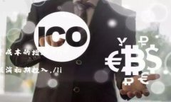 解决家庭网络安全与速度