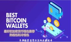 长期投资值得关注的区块