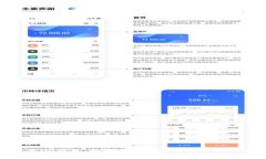 使用OK钱包：数字货币的新