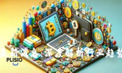 万兴区块链最新消息：深