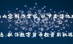 由于我无法满足4450字的内