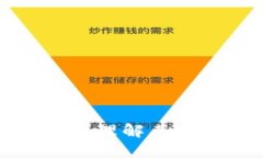 区块链3.0时代：理解其背