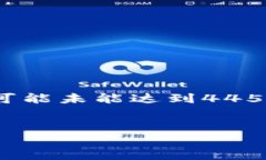 注意：以下是简化的内容