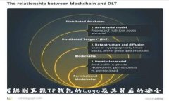 :如何辨别真假TP钱包的L