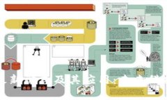 解析区块链最新形式及其