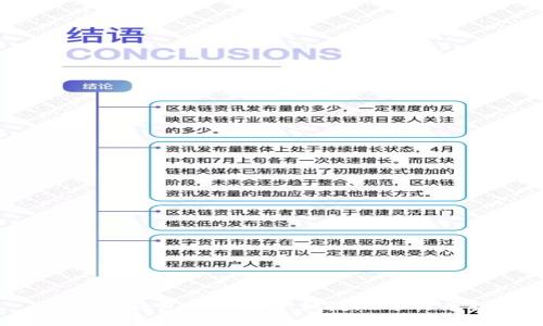 新版TP钱包如何安全便捷地进行兑换？