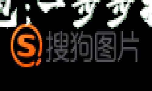 如何轻松创建TP钱包：一步步指南与常见问题解析