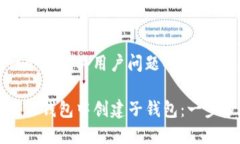 思考一个能解决用户问题