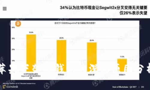 苹果下架TP钱包的深层原因分析