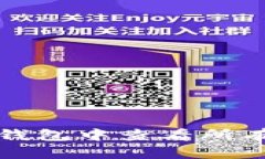  如何在TP钱包中查看所有